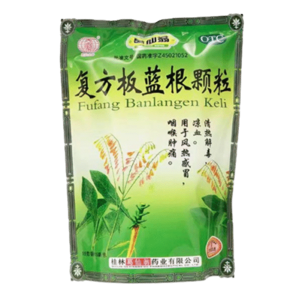板蓝根冲剂 TE INFUSION