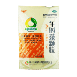 午时茶 Te Mediodia