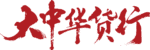 dazhonghua.es