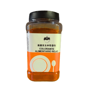 黄粉 Colorante Amarillo